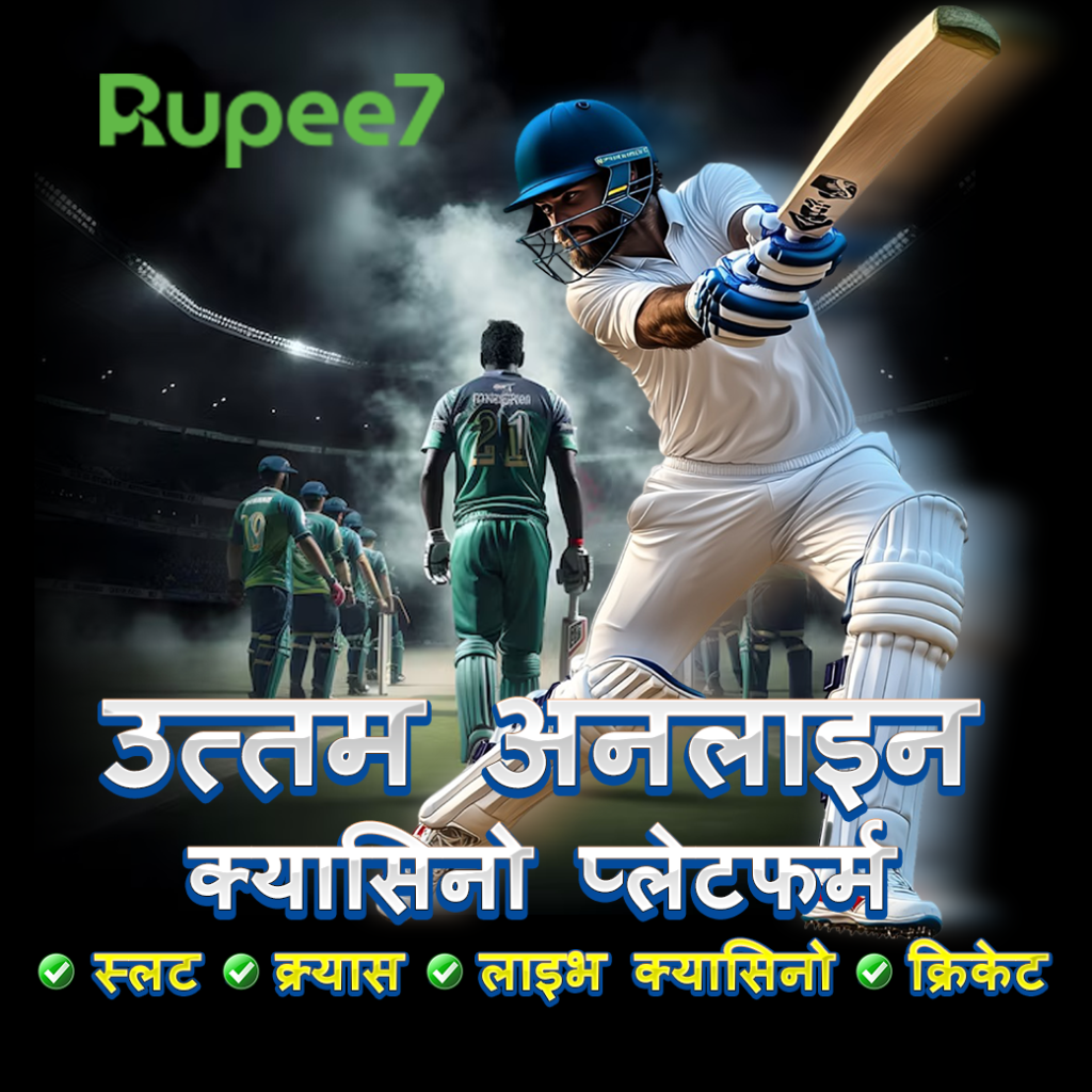 RUPEE7